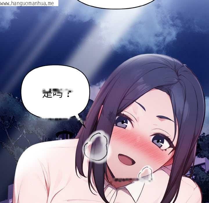 韩国漫画欲演越烈/捕捉美少女韩漫_欲演越烈/捕捉美少女-第20话在线免费阅读-韩国漫画-第109张图片