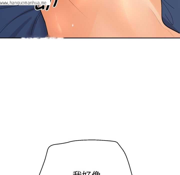 韩国漫画她们教会我的事/全员交往中韩漫_她们教会我的事/全员交往中-第10话在线免费阅读-韩国漫画-第28张图片