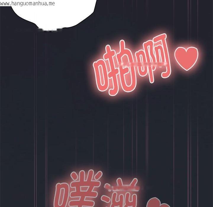 韩国漫画大企业里的小秘密/在大企业当废柴韩漫_大企业里的小秘密/在大企业当废柴-第65话在线免费阅读-韩国漫画-第95张图片