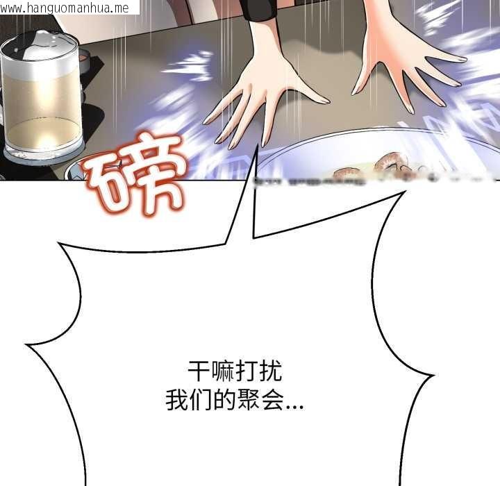 韩国漫画黑帮千金养成记/刺龙刺凤的女友韩漫_黑帮千金养成记/刺龙刺凤的女友-第4话在线免费阅读-韩国漫画-第148张图片