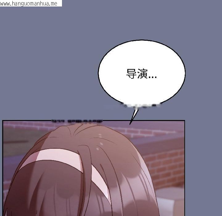 韩国漫画难言之秘韩漫_难言之秘-第29话在线免费阅读-韩国漫画-第143张图片