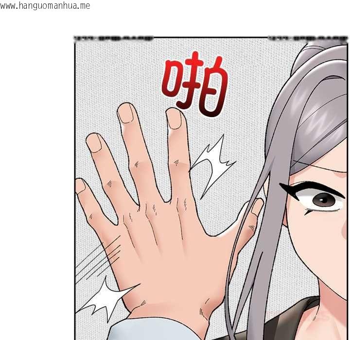 韩国漫画催眠手机韩漫_催眠手机-第48话在线免费阅读-韩国漫画-第120张图片