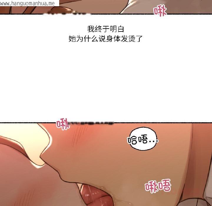 韩国漫画难以置信的故事！韩漫_难以置信的故事！-第22话在线免费阅读-韩国漫画-第92张图片