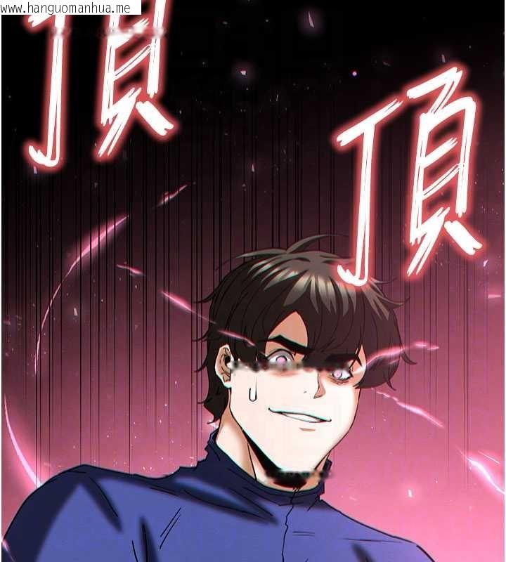 韩国漫画末日雕堡韩漫_末日雕堡-第57话-#触手#肉便器#肛交#轮奸在线免费阅读-韩国漫画-第18张图片