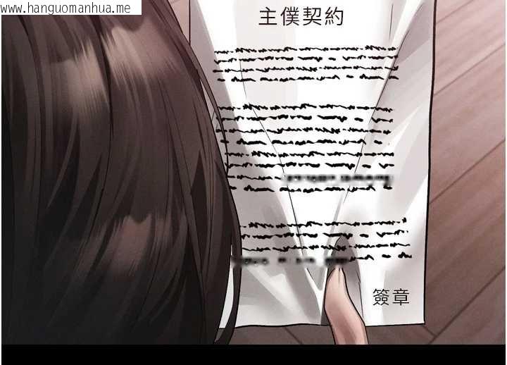 韩国漫画堕落物语2韩漫_堕落物语2-第38话-与人妻建立主仆契约在线免费阅读-韩国漫画-第142张图片