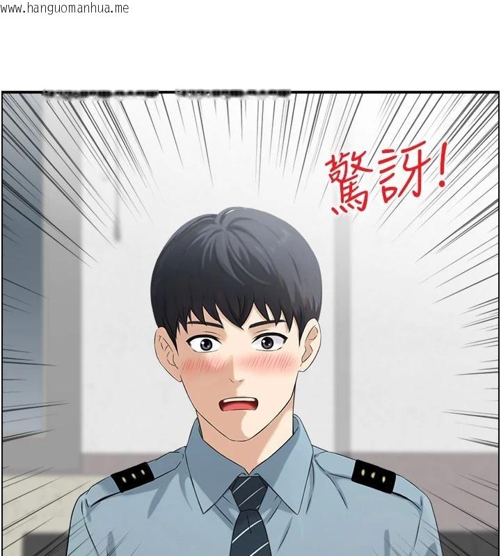 韩国漫画情欲宝鉴韩漫_情欲宝鉴-第6话-OL喷泉秀在线免费阅读-韩国漫画-第46张图片