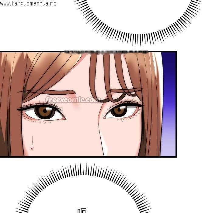 韩国漫画神雕闯都市/强雕：都市润女传说韩漫_神雕闯都市/强雕：都市润女传说-第18话在线免费阅读-韩国漫画-第78张图片