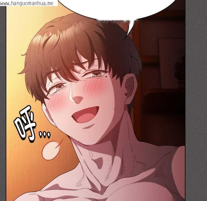 韩国漫画神圣陷阱韩漫_神圣陷阱-第25话在线免费阅读-韩国漫画-第15张图片