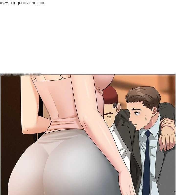 韩国漫画罪爱人妻韩漫_罪爱人妻-第11话-课长的老婆是我的婶婶?在线免费阅读-韩国漫画-第152张图片