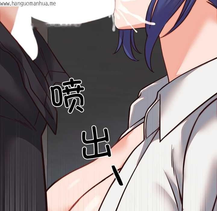 韩国漫画少爷的替身韩漫_少爷的替身-第30话在线免费阅读-韩国漫画-第37张图片