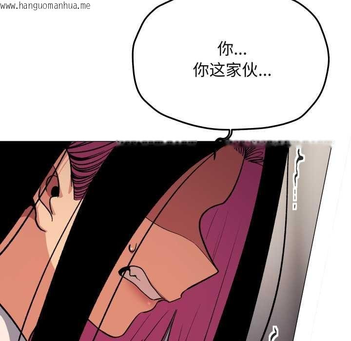 韩国漫画缺德邻居难相处韩漫_缺德邻居难相处-第62话在线免费阅读-韩国漫画-第13张图片