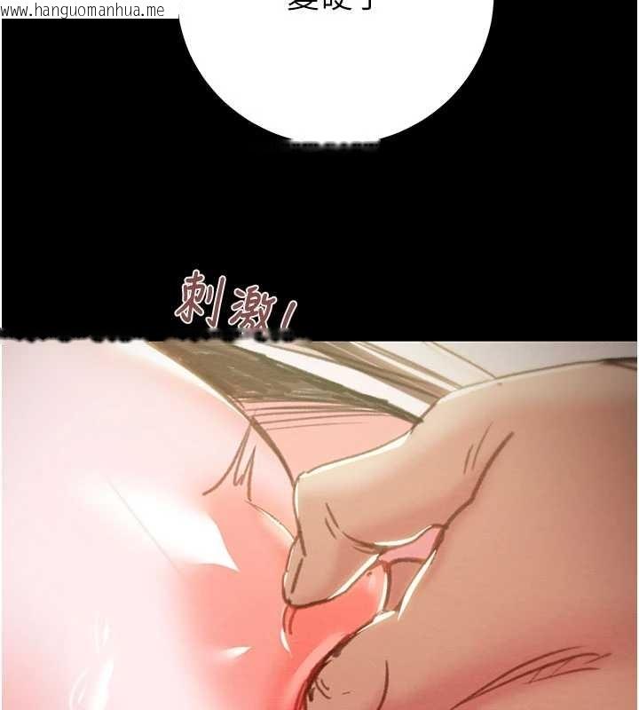 韩国漫画掠夺行动韩漫_掠夺行动-第83话-求求你尽情蹂躏我在线免费阅读-韩国漫画-第201张图片