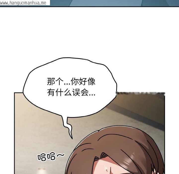 韩国漫画热情拳击馆韩漫_热情拳击馆-第53话在线免费阅读-韩国漫画-第36张图片