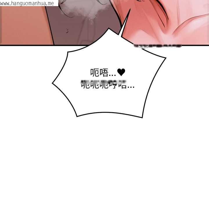 韩国漫画交易以外/成为房地产大亨的我韩漫_交易以外/成为房地产大亨的我-第1话在线免费阅读-韩国漫画-第159张图片