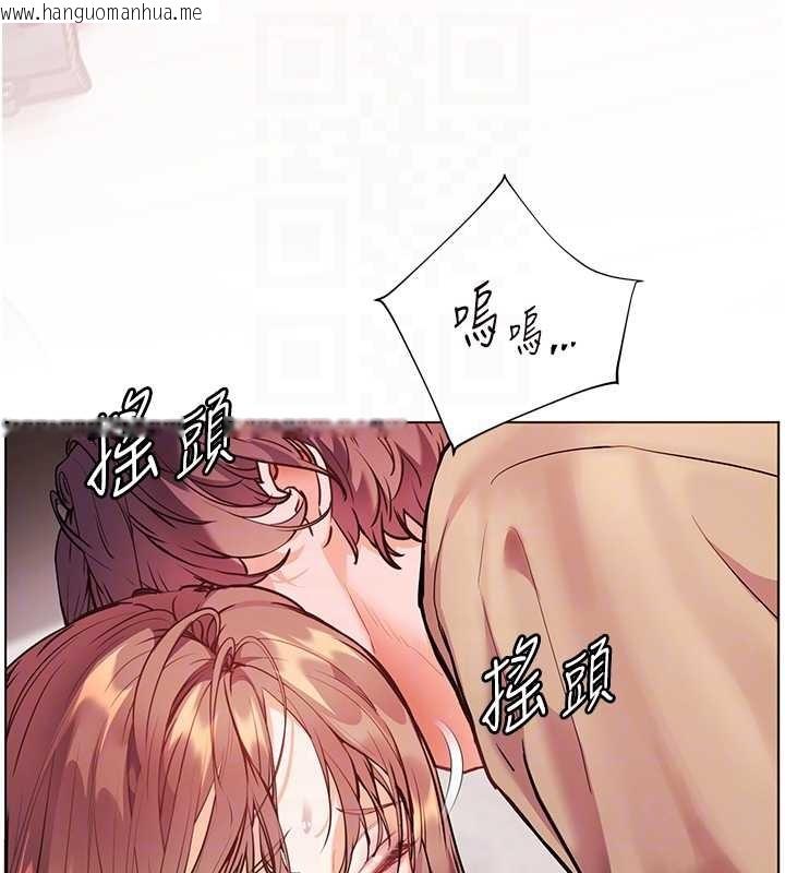 韩国漫画老师的亲密指导韩漫_老师的亲密指导-第79话-狠角色闪亮登场在线免费阅读-韩国漫画-第35张图片