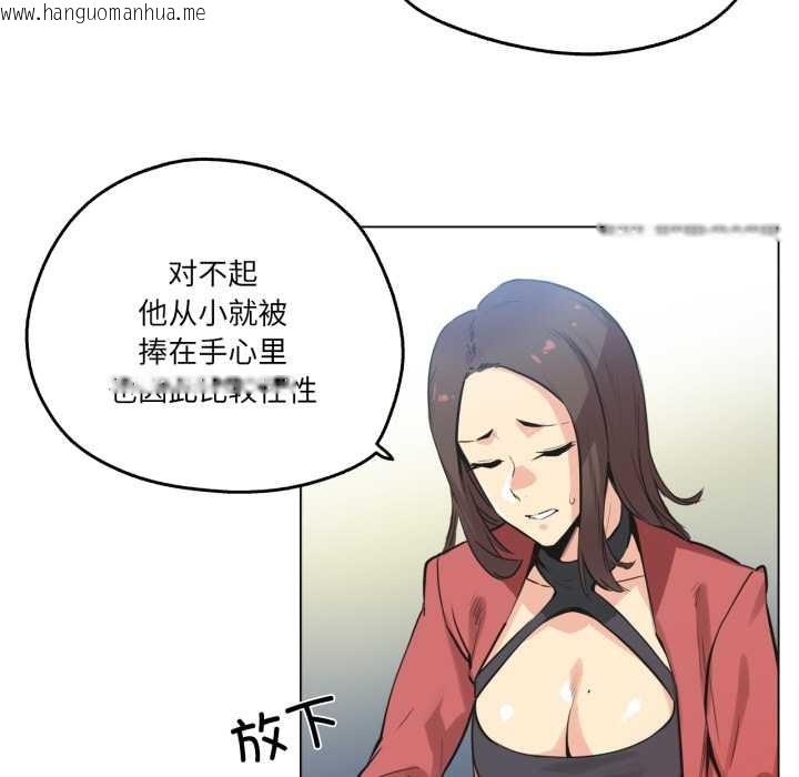 韩国漫画爸爸也疯狂韩漫_爸爸也疯狂-第39话在线免费阅读-韩国漫画-第33张图片