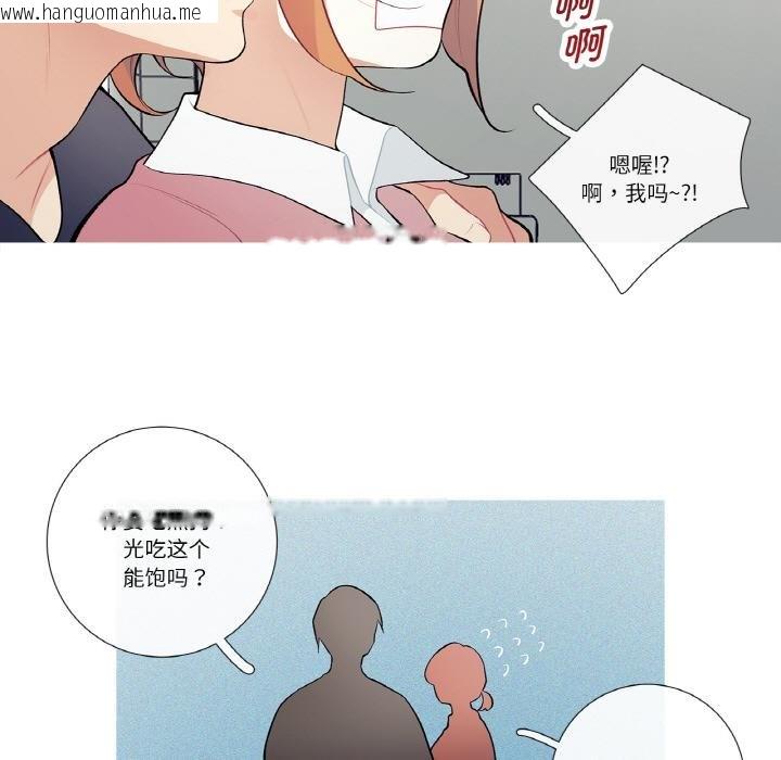 韩国漫画这都什么事儿啊？韩漫_这都什么事儿啊？-第23话在线免费阅读-韩国漫画-第11张图片