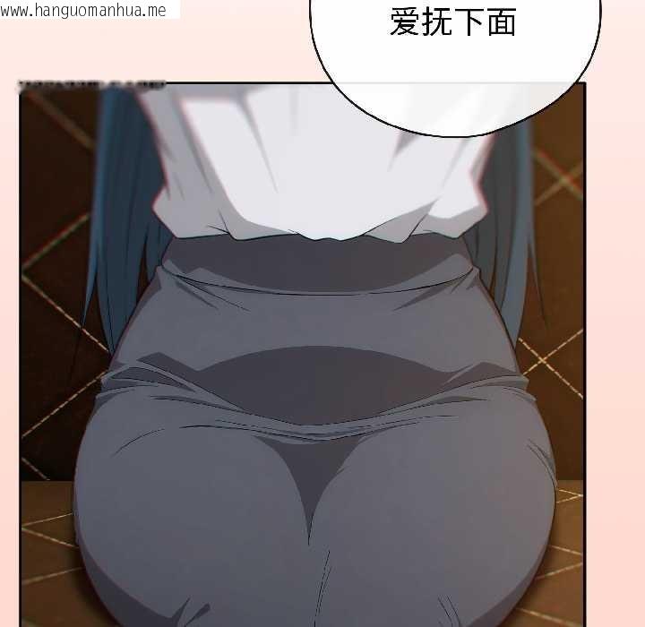 韩国漫画调教开关：第二季韩漫_调教开关：第二季-第15话在线免费阅读-韩国漫画-第98张图片