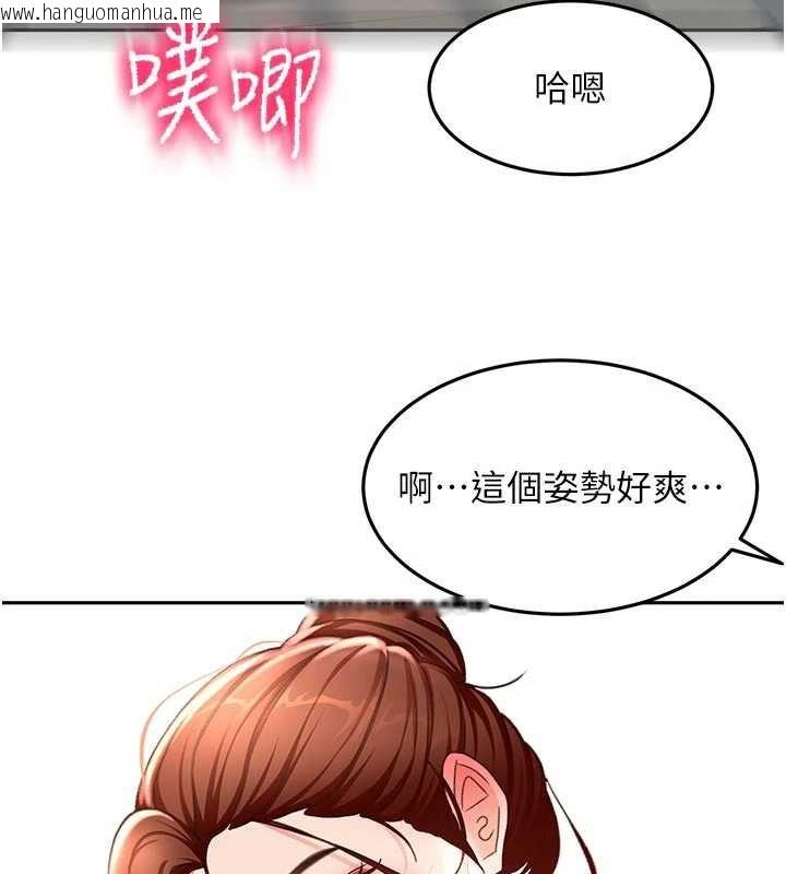 韩国漫画顶加套房的春天韩漫_顶加套房的春天-第48话-叮咚!我来吃阿姨了~在线免费阅读-韩国漫画-第55张图片