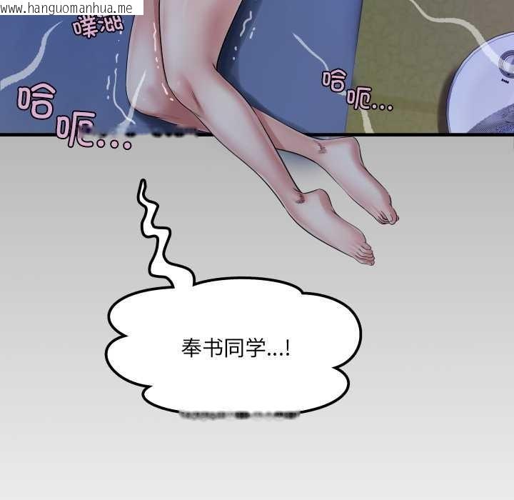 韩国漫画房间里的心跳韩漫_房间里的心跳-第14话在线免费阅读-韩国漫画-第160张图片