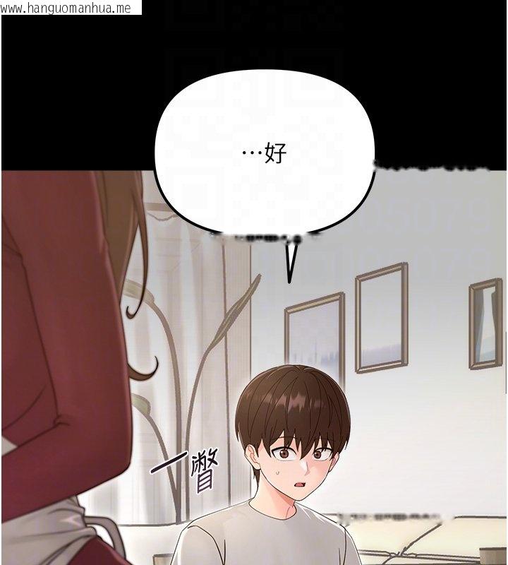 韩国漫画幼惑韩漫_幼惑-第2话-阿姨的乳房在哪边?在线免费阅读-韩国漫画-第53张图片