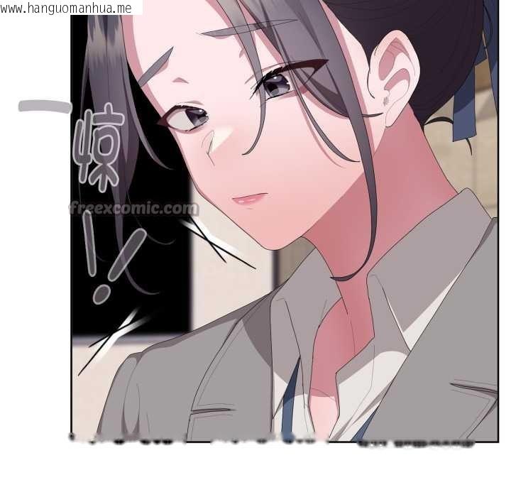 韩国漫画大企业里的小秘密/在大企业当废柴韩漫_大企业里的小秘密/在大企业当废柴-第67话在线免费阅读-韩国漫画-第154张图片