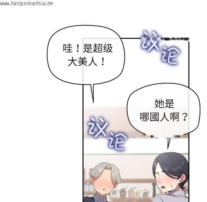 韩国漫画公主殿下要收种子啦！/公主抢孕大作战韩漫_公主殿下要收种子啦！/公主抢孕大作战-第12话在线免费阅读-韩国漫画-第64张图片