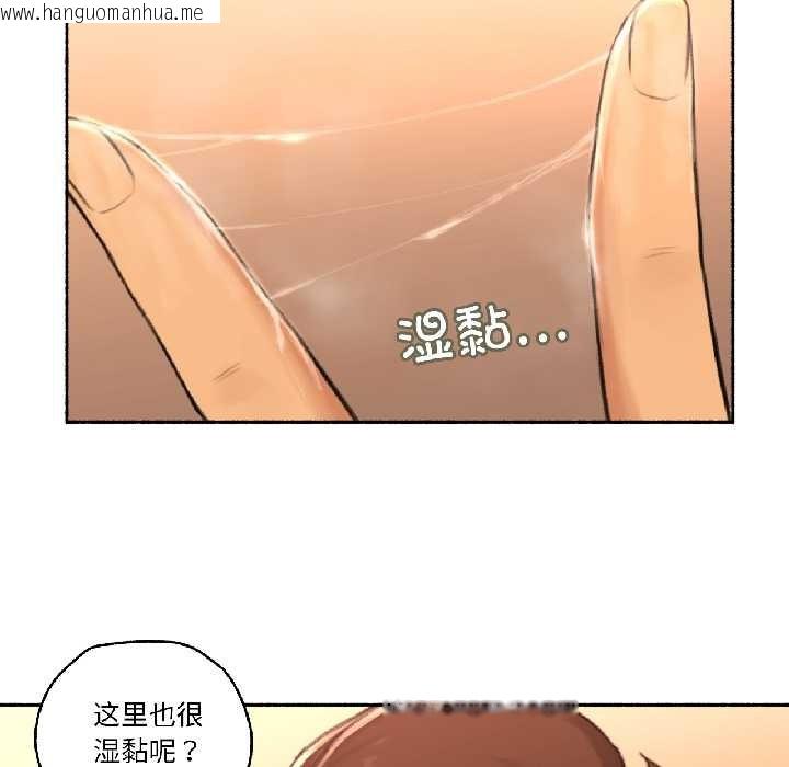 韩国漫画难以置信的故事！韩漫_难以置信的故事！-第23话在线免费阅读-韩国漫画-第48张图片
