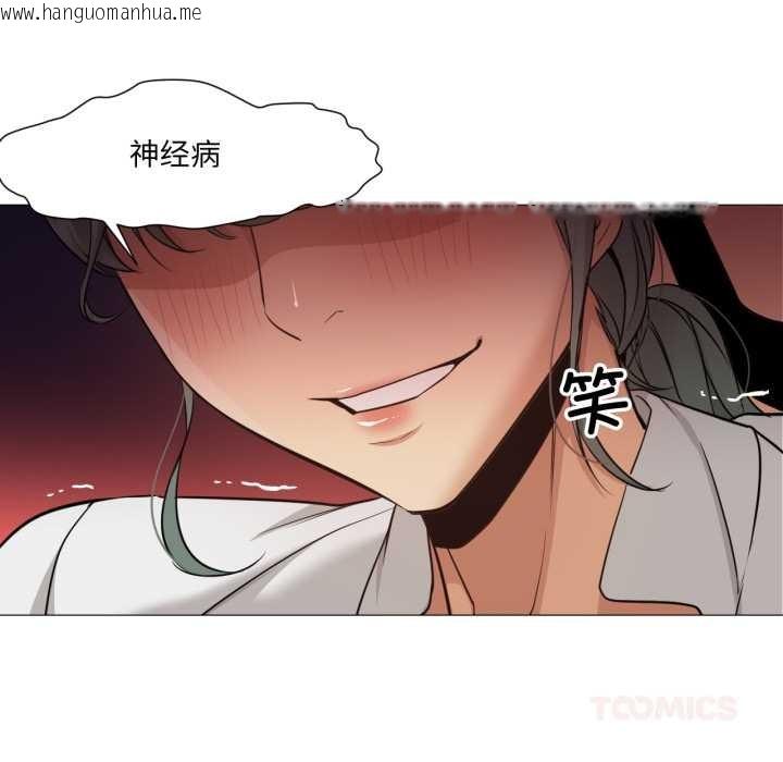 韩国漫画换身恋人韩漫_换身恋人-第24话在线免费阅读-韩国漫画-第20张图片