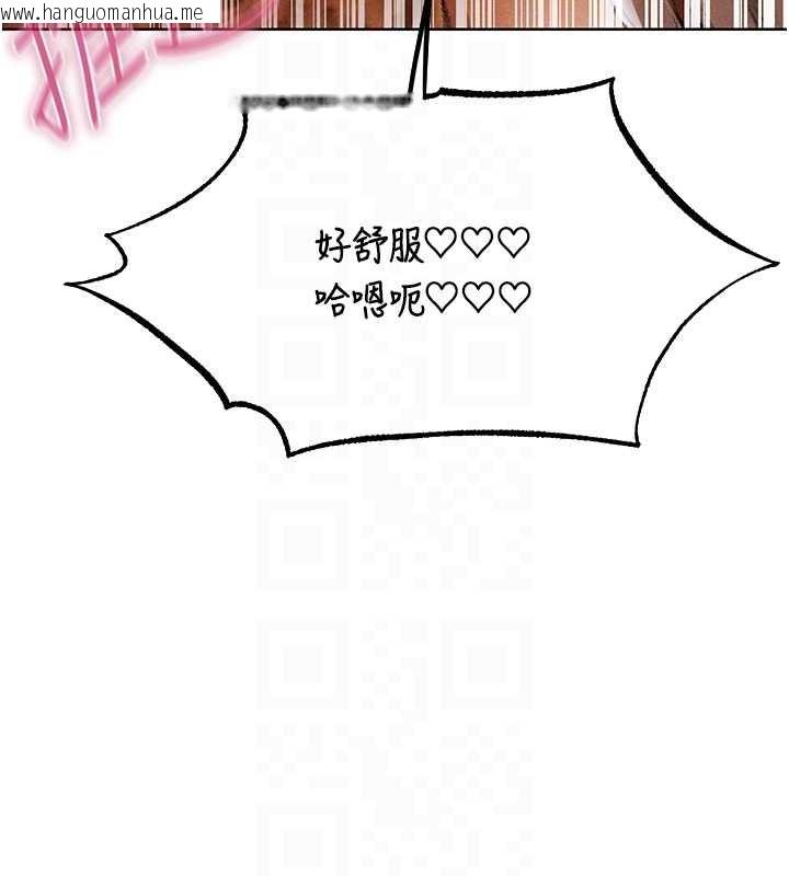 韩国漫画人妻猎人韩漫_人妻猎人-第106话-魅魔攻略法打完收工!在线免费阅读-韩国漫画-第50张图片