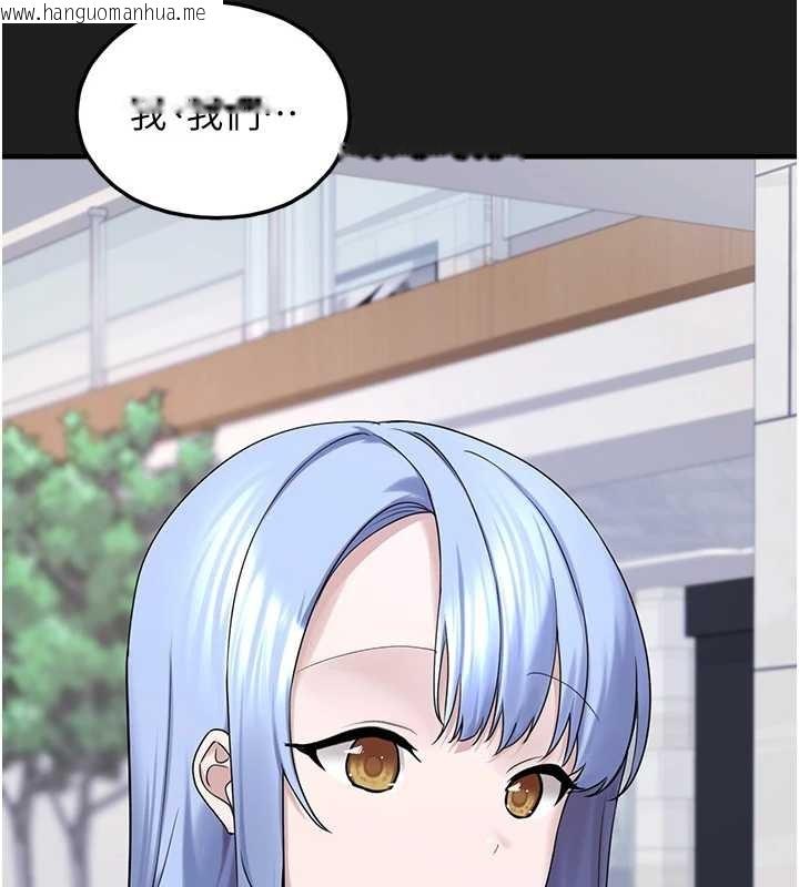 韩国漫画垃圾堆捡到宠物系萌妹韩漫_垃圾堆捡到宠物系萌妹-第26话-性奴的心愿在线免费阅读-韩国漫画-第107张图片