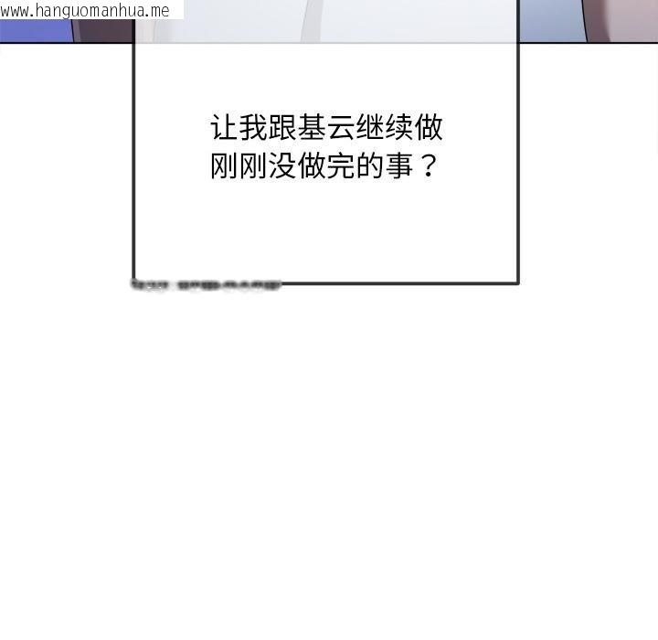 韩国漫画恶女勾勾缠/难缠小恶女韩漫_恶女勾勾缠/难缠小恶女-第282话在线免费阅读-韩国漫画-第94张图片