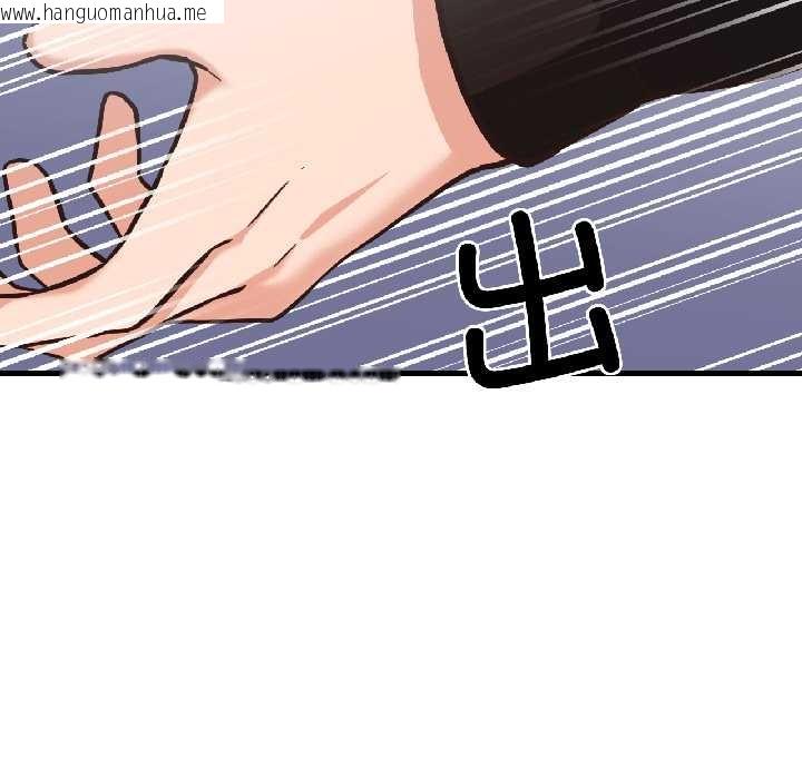 韩国漫画我的傻瓜男友韩漫_我的傻瓜男友-第39话在线免费阅读-韩国漫画-第69张图片