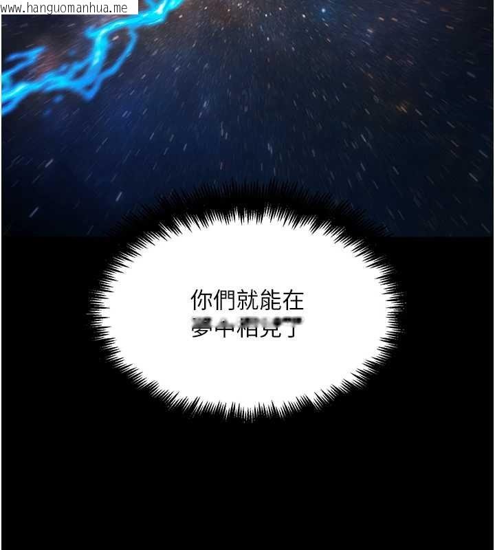 韩国漫画G斗吧!真人肉搏王韩漫_G斗吧!真人肉搏王-第31话-青梅竹马的诱人上围在线免费阅读-韩国漫画-第71张图片