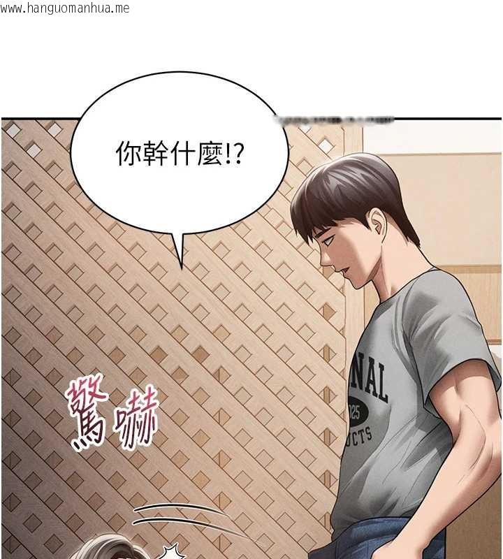 韩国漫画私密视角韩漫_私密视角-第58话-妳们姐妹真美味在线免费阅读-韩国漫画-第97张图片