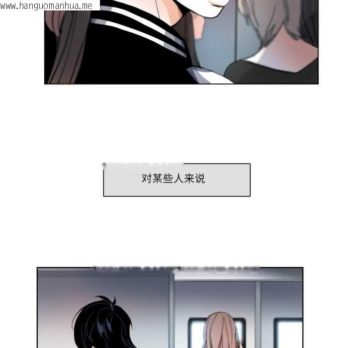 韩国漫画请与我私语韩漫_请与我私语-第29话在线免费阅读-韩国漫画-第39张图片