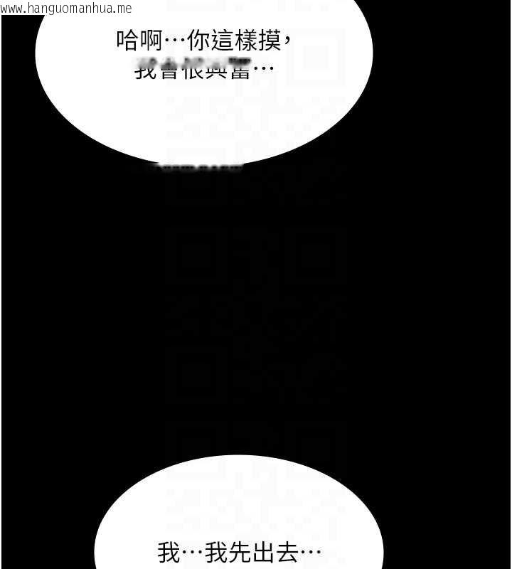 韩国漫画极乐泳池趴韩漫_极乐泳池趴-第12话-嫩妹大现粉色奶头在线免费阅读-韩国漫画-第65张图片