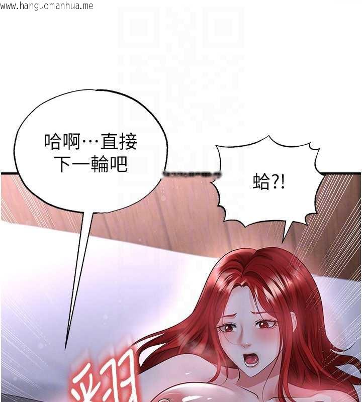 韩国漫画足球型男脱单指南韩漫_足球型男脱单指南-第43话-公布奥运代表队名单在线免费阅读-韩国漫画-第66张图片