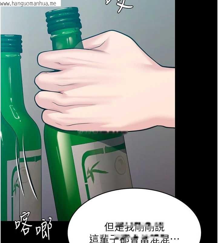 韩国漫画守护妳韩漫_守护妳-第10话-成为彼此的第一次在线免费阅读-韩国漫画-第78张图片