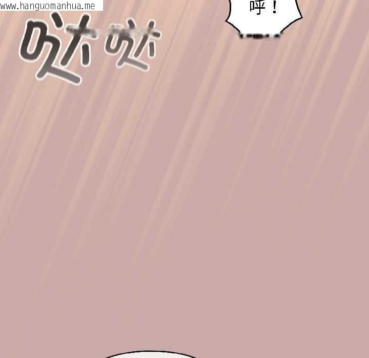 韩国漫画配角的生存任务韩漫_配角的生存任务-第45话在线免费阅读-韩国漫画-第55张图片