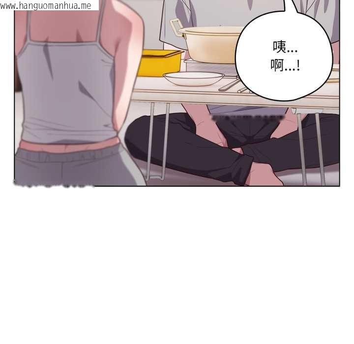 韩国漫画喵来的恋爱韩漫_喵来的恋爱-第49话在线免费阅读-韩国漫画-第164张图片