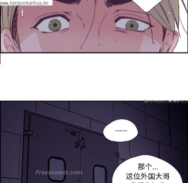 韩国漫画纯洁之罪韩漫_纯洁之罪-第33话在线免费阅读-韩国漫画-第60张图片