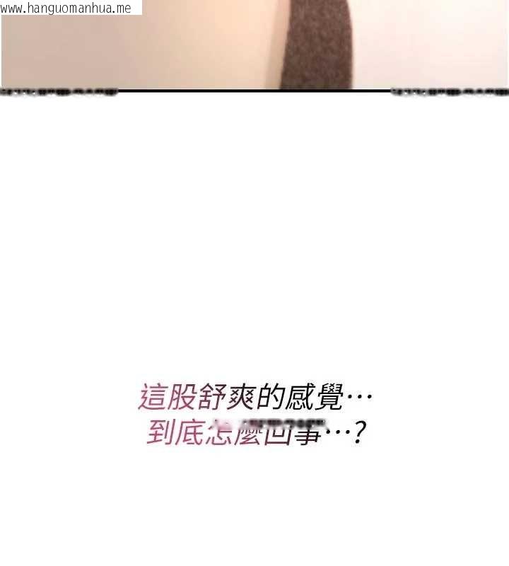 韩国漫画诅咒性转物语韩漫_诅咒性转物语-第8话-开启精液吃播模式在线免费阅读-韩国漫画-第197张图片