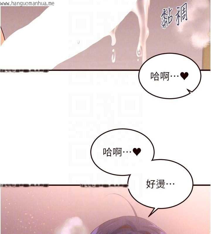 韩国漫画熟女自助餐韩漫_熟女自助餐-第66话-射爆妈妈的子宫!在线免费阅读-韩国漫画-第91张图片