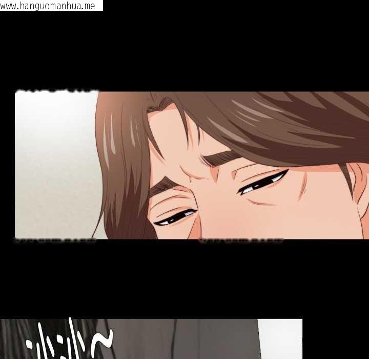 韩国漫画无法上色的关系/爱上弟子韩漫_无法上色的关系/爱上弟子-第5话在线免费阅读-韩国漫画-第40张图片