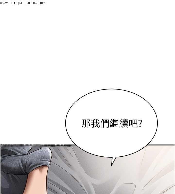 韩国漫画私密视角韩漫_私密视角-第59话-今晚用完这些套套在线免费阅读-韩国漫画-第1张图片