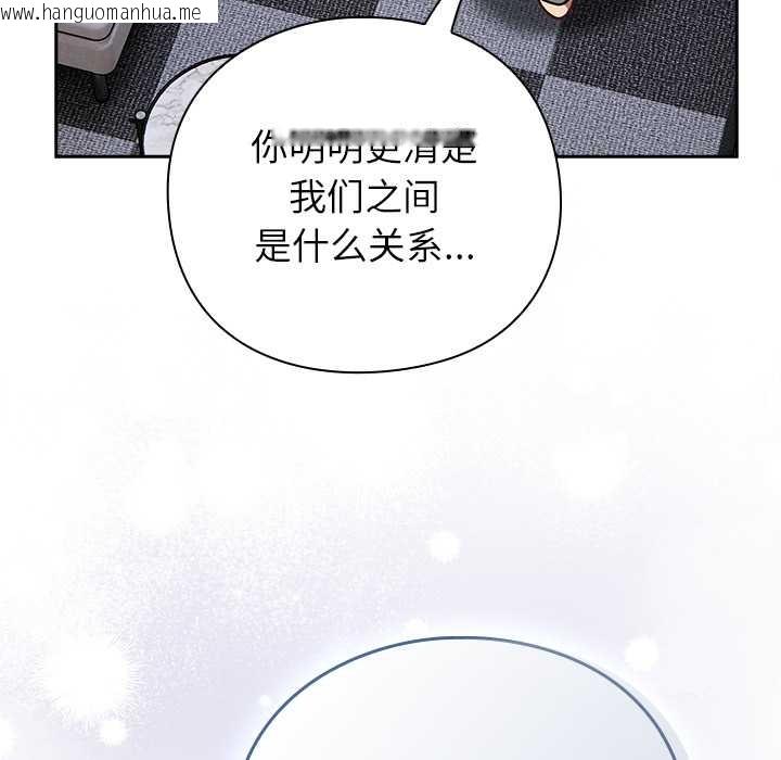 韩国漫画摸鱼生存指南/上班不要太认真韩漫_摸鱼生存指南/上班不要太认真-第27话在线免费阅读-韩国漫画-第13张图片
