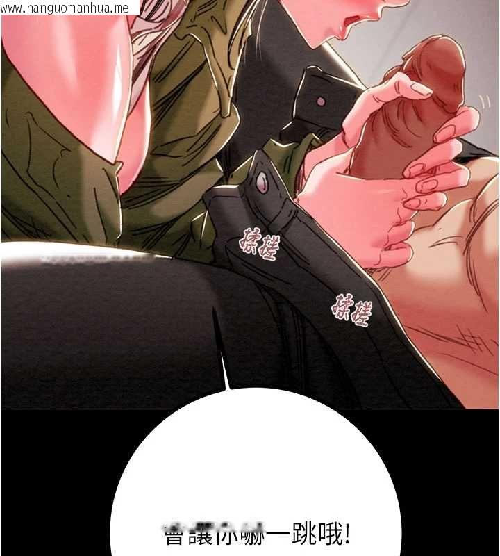 韩国漫画掠夺行动韩漫_掠夺行动-第84话-自己骑上来摇!在线免费阅读-韩国漫画-第26张图片