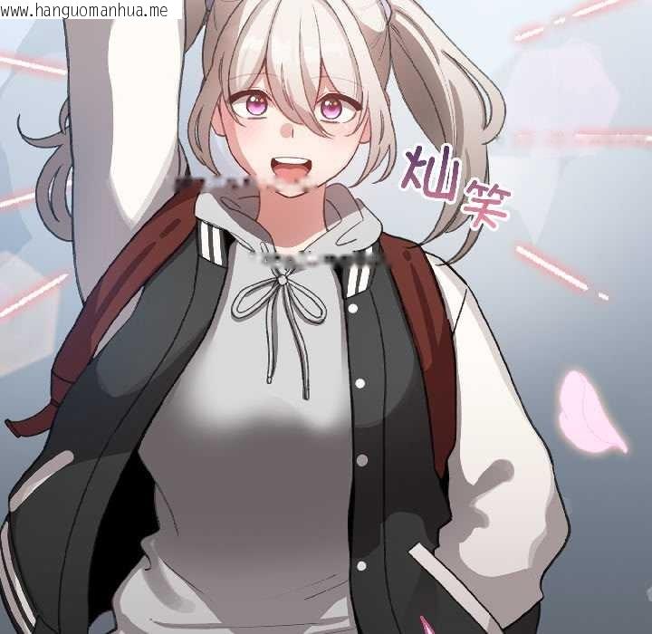 韩国漫画配角的生存任务韩漫_配角的生存任务-第42话在线免费阅读-韩国漫画-第62张图片