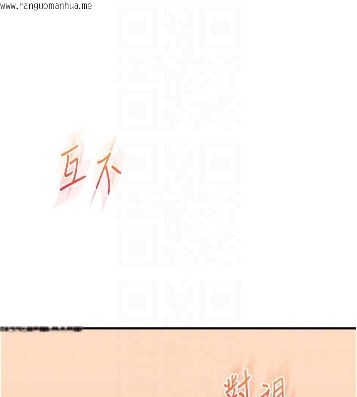 韩国漫画玩转学姐韩漫_玩转学姐-第90话-使出调教姿势加入混战在线免费阅读-韩国漫画-第18张图片